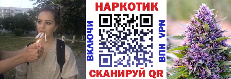 Купить Глазов Марихуана  COCAIN  АМФЕТАМИН  Мефедрон 