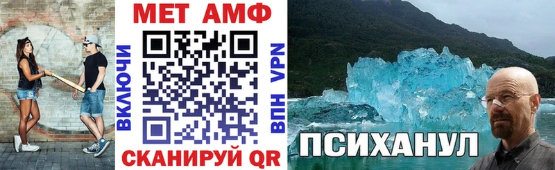 Amphetamine 97% Глазов