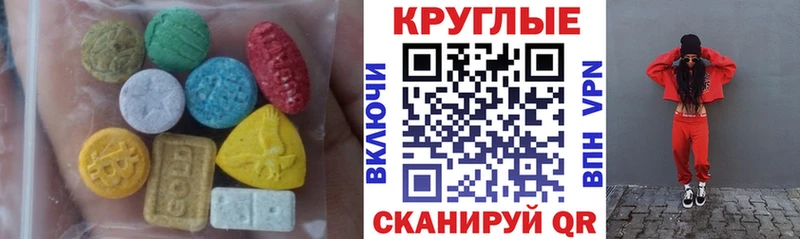 Экстази 99%  Глазов 
