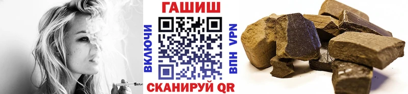 ГАШ гашик  купить   Глазов 