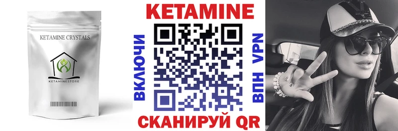 купить   Глазов  КЕТАМИН ketamine 