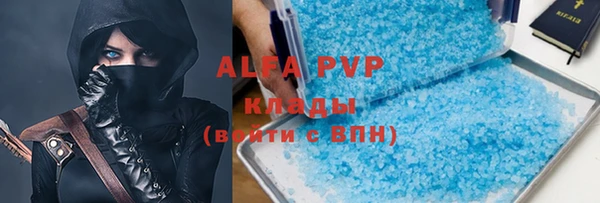 синтетический гашиш Верея