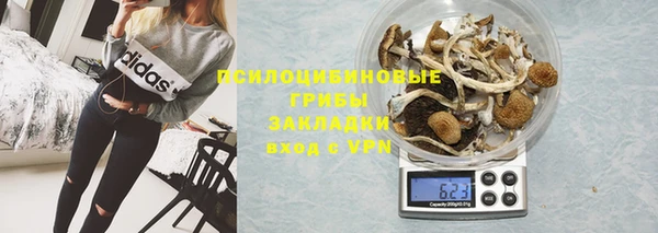 синтетический гашиш Верея