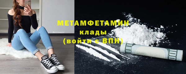 кокаин VHQ Верхний Тагил