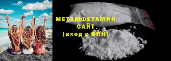 синтетический гашиш Верея