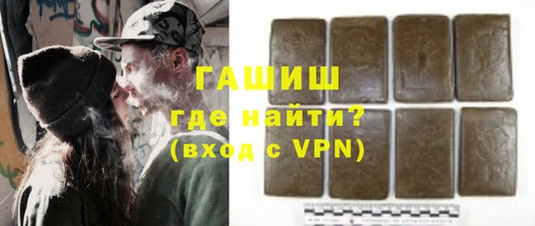 синтетический гашиш Верея