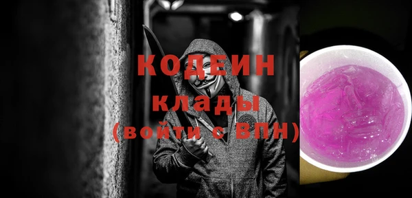 синтетический гашиш Верея