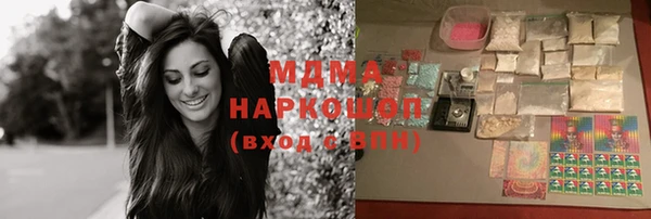 синтетический гашиш Верея