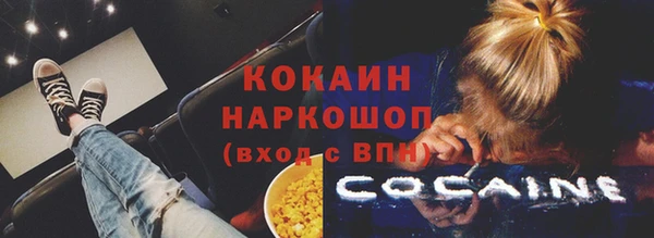 метамфетамин Бугульма