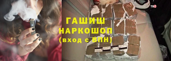 наркотики Верхнеуральск