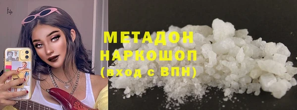 синтетический гашиш Верея