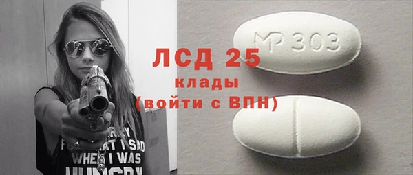 синтетический гашиш Верея
