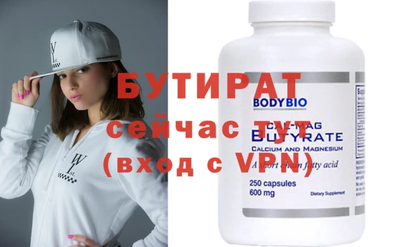 синтетический гашиш Верея