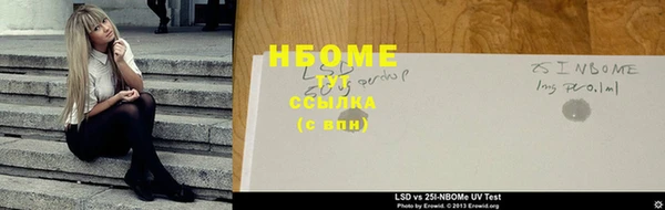 синтетический гашиш Верея