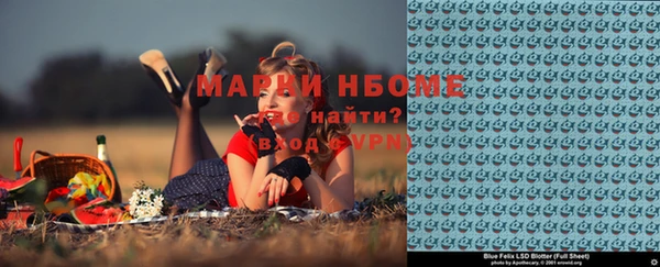 синтетический гашиш Верея