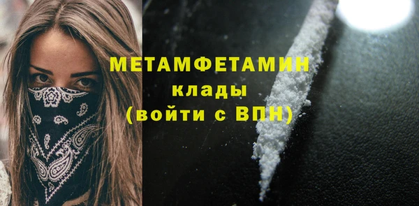 синтетический гашиш Верея