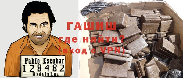 синтетический гашиш Верея