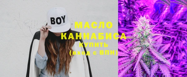 синтетический гашиш Верея