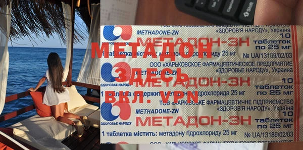 синтетический гашиш Верея
