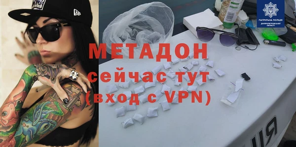 синтетический гашиш Верея