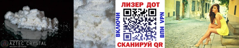 Лсд 25 экстази кислота  Глазов 