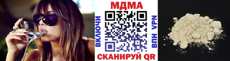 ссылка на мегу ССЫЛКА  Глазов  МДМА кристаллы  где купить наркотик 