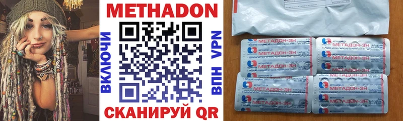 как найти закладки  дарк нет формула  МЕТАДОН белоснежный  Глазов 