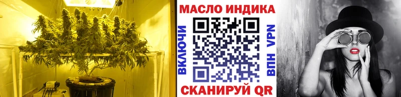 ТГК THC oil  купить наркоту  Глазов 